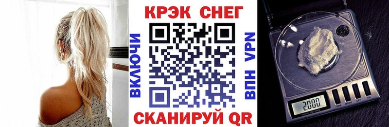 Где купить Малгобек СК  Псилоцибиновые грибы  ГАШ  Мефедрон 