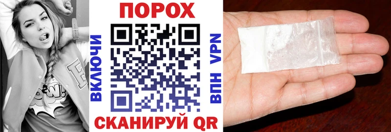 АМФ 97%  blacksprut онион  Малгобек  купить закладку 
