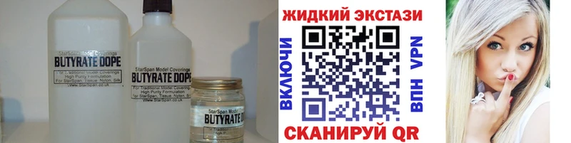 hydra сайт  Малгобек  Бутират буратино 