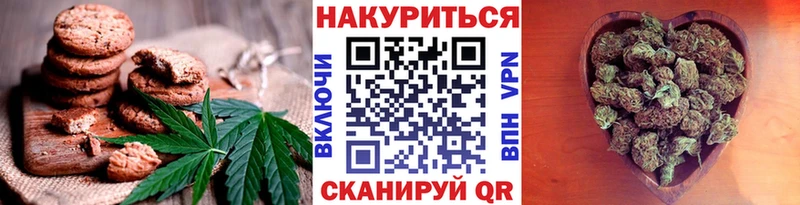 Печенье с ТГК марихуана  маркетплейс формула  Малгобек  где продают наркотики  blacksprut зеркало 