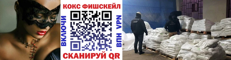КОКАИН 99%  дарнет шоп  Малгобек 