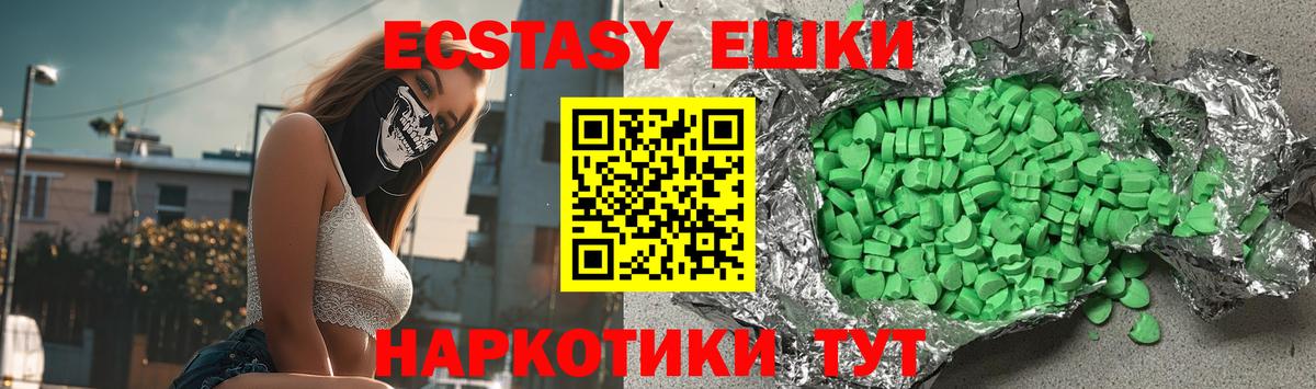 Экстази Punisher Малгобек