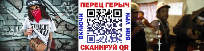Героин герыч mega зеркало Малгобек