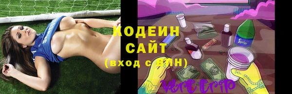 мяу мяу кристалл Орск