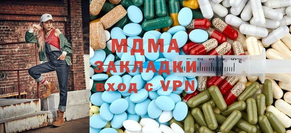 ГАЛЛЮЦИНОГЕННЫЕ ГРИБЫ Куйбышев