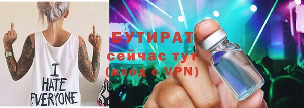 мдма Кулебаки