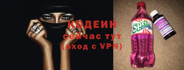 альфа пвп Кукмор
