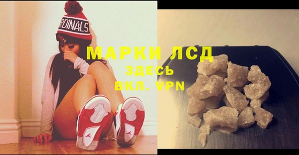 ГАЛЛЮЦИНОГЕННЫЕ ГРИБЫ Куйбышев