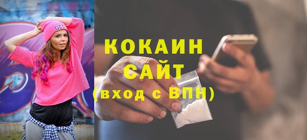 альфа пвп Кукмор
