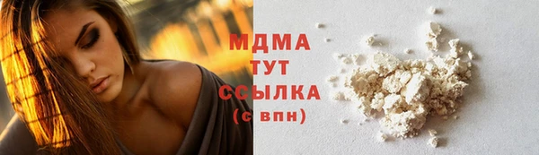 ГАЛЛЮЦИНОГЕННЫЕ ГРИБЫ Куйбышев