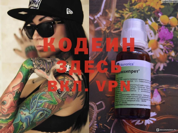 альфа пвп Кукмор