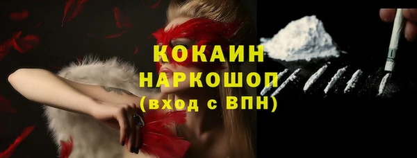 альфа пвп Кукмор