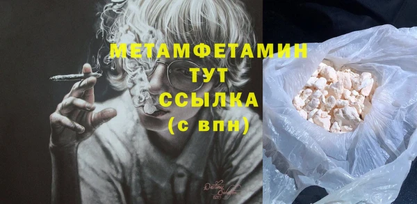 ГАЛЛЮЦИНОГЕННЫЕ ГРИБЫ Куйбышев