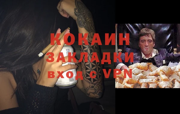 каннабис Костерёво