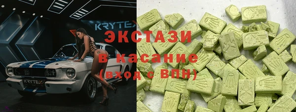 ГАЛЛЮЦИНОГЕННЫЕ ГРИБЫ Куйбышев