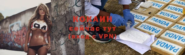 синтетический гашиш Великий Новгород