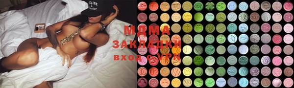мдма Луховицы