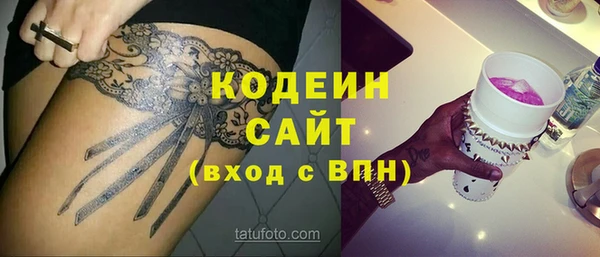 герыч Киренск
