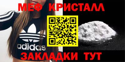 дурь Гусь-Хрустальный