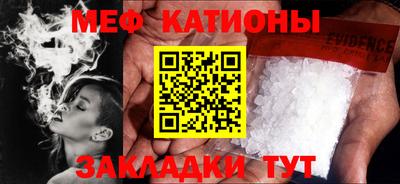 мяу мяу мука Гусев