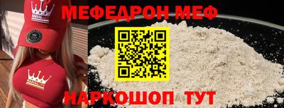 ALPHA-PVP Гусиноозёрск