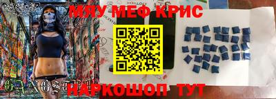 ALPHA-PVP Гусиноозёрск
