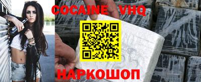 ALPHA-PVP Гусиноозёрск