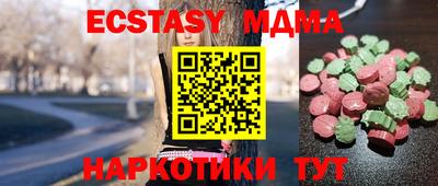 дурь Гусь-Хрустальный