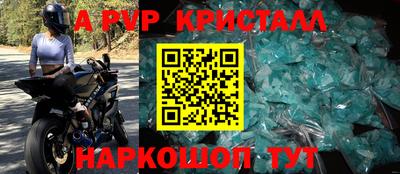 ALPHA-PVP Гусиноозёрск