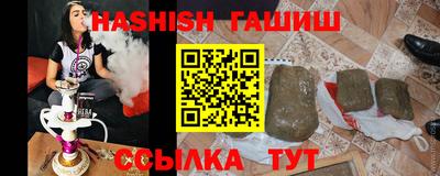 прущие крисы Краснодар