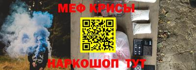 мяу мяу мука Гусев