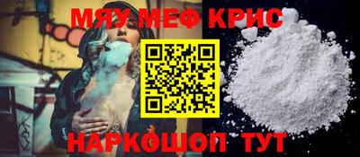 кокс Краснокаменск