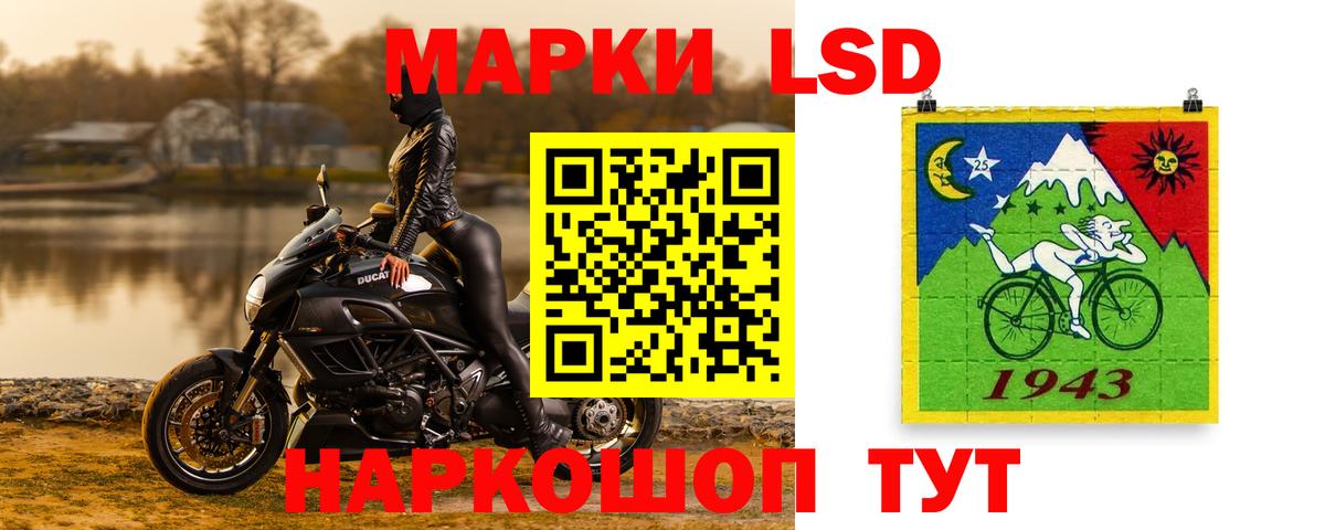 Малгобек  LSD-25 экстази  Вход с VPN  LSD-25 экстази ecstasy 