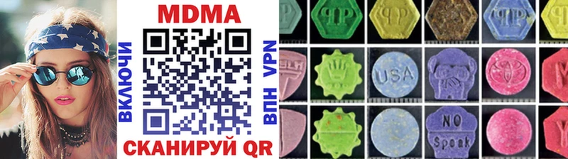 где можно купить   Малгобек  MDMA молли 