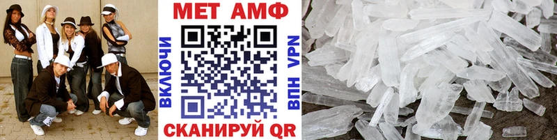 Первитин винт  Малгобек 