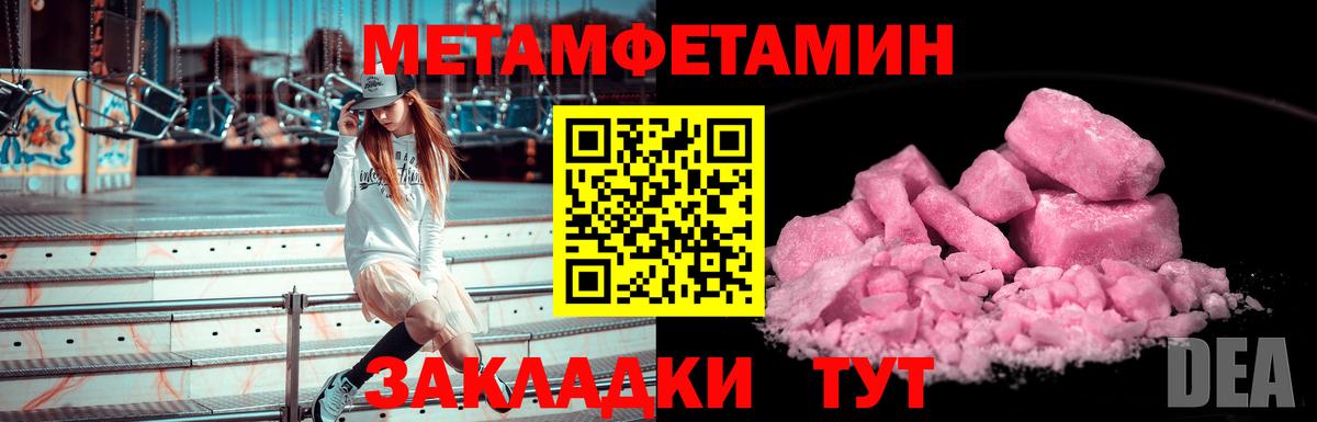 Малгобек  Первитин витя  Вход с VPN 