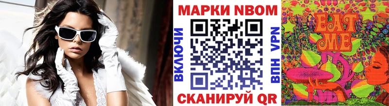 даркнет сайт Малгобек Марки 25I-NBOMe 1,8мг