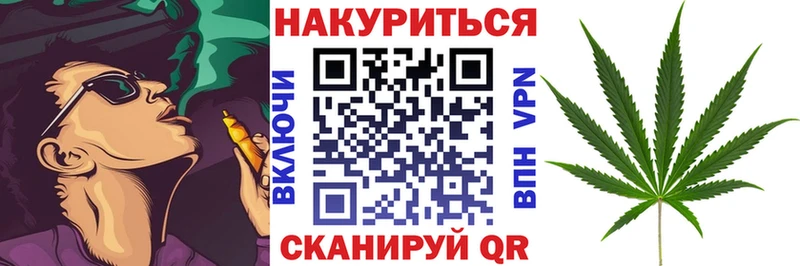 Каннабис Ganja Малгобек