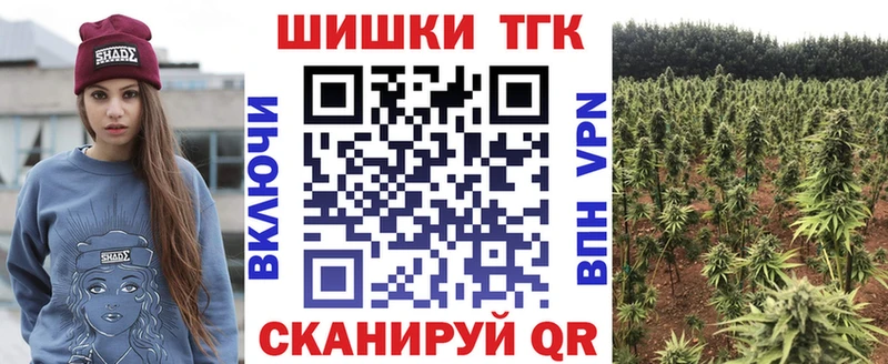 Шишки марихуана семена  Малгобек 
