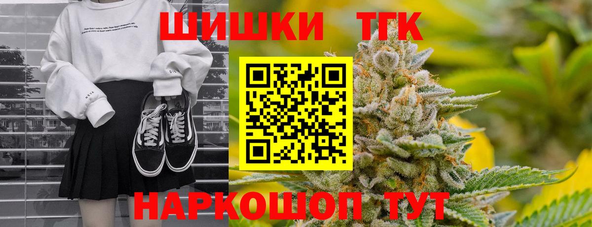 Бошки Шишки семена Малгобек